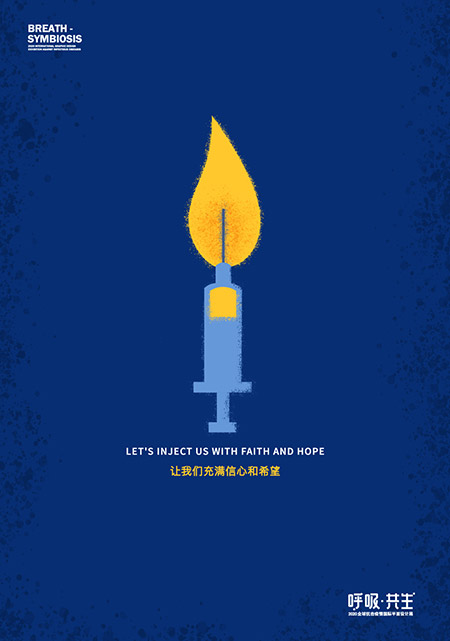 Faith and Hope